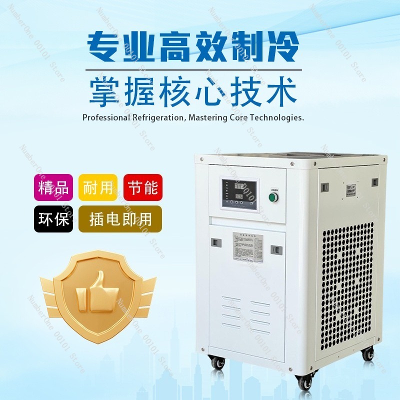 1HP Industrial Water Chiller S – Industrial Uv Laser recenzja i cena