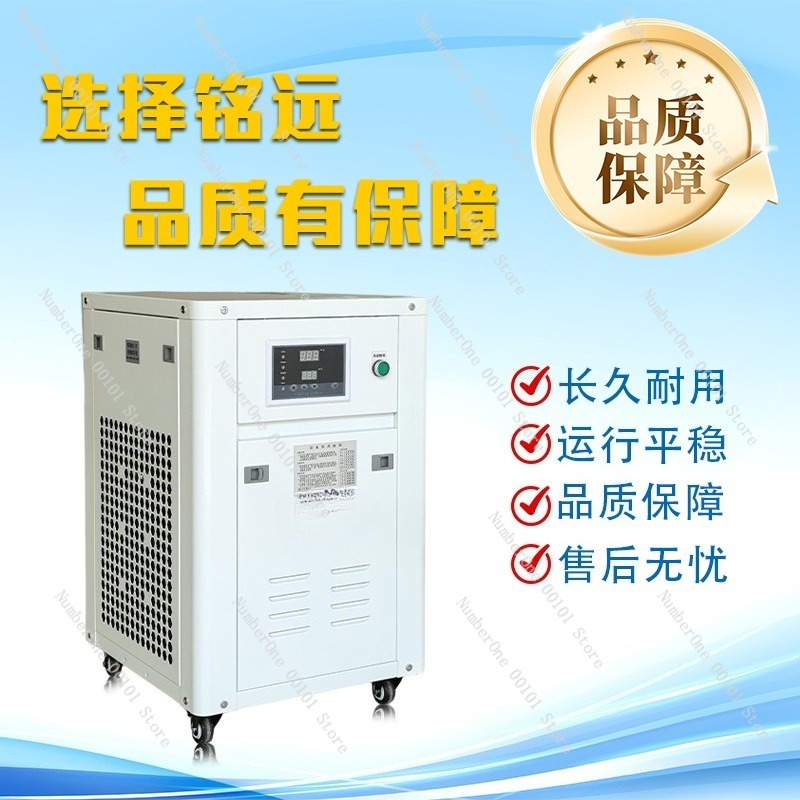 1HP Industrial Water Chiller S – Industrial Uv Laser recenzja i cena