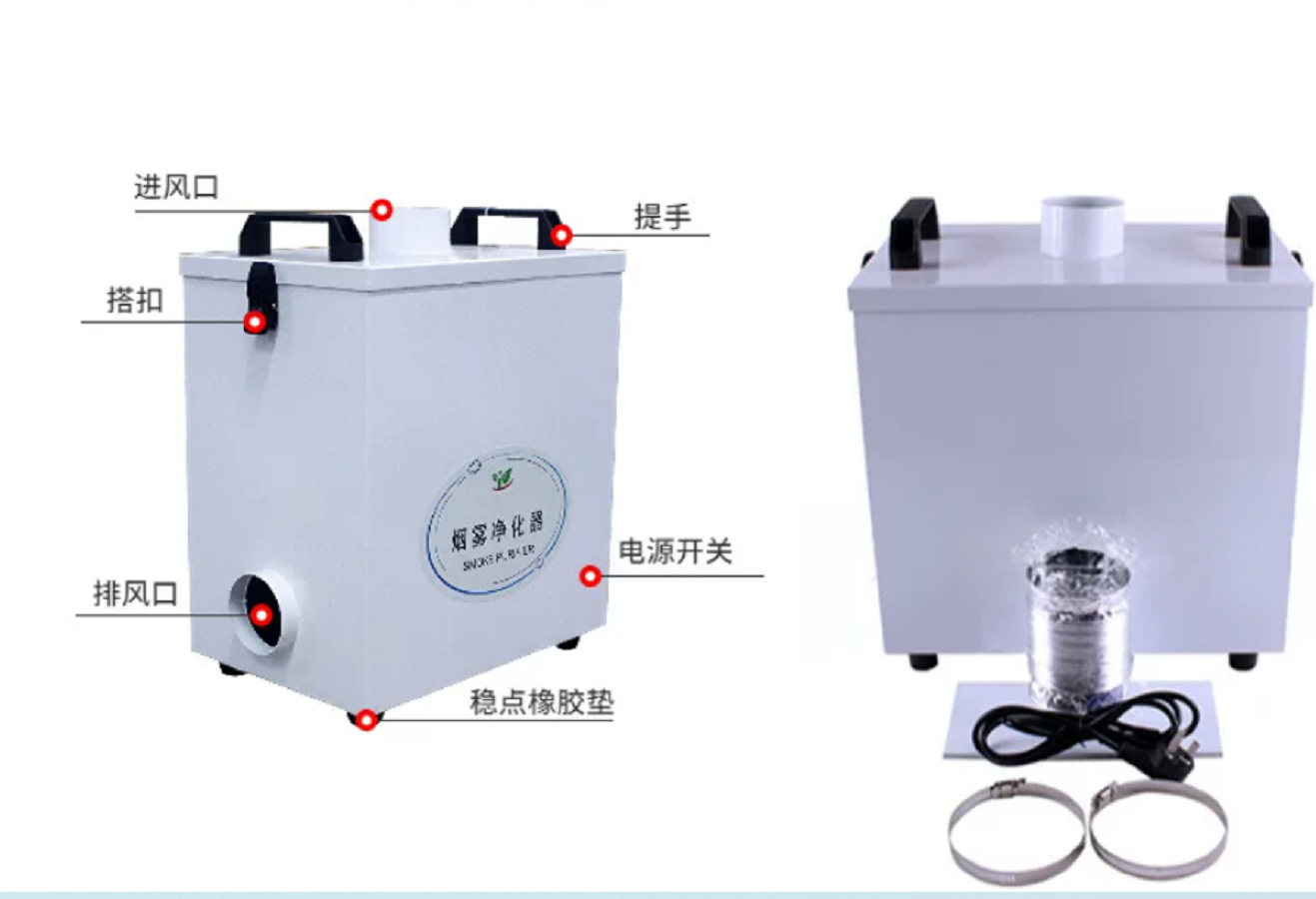 Pure Air Fume Extractor Indust – Industrial Laser Cutters recenzja i cena